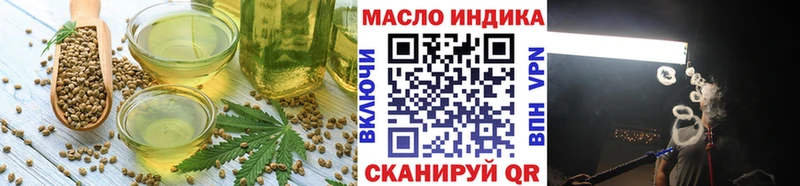 Печенье с ТГК конопля  Купить закладки  Кунгур 