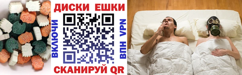 Экстази XTC  Купить где  Кунгур 