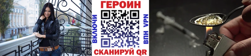 Купить закладки  Кунгур  ГЕРОИН гречка 