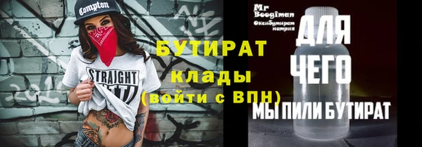 mix Осинники