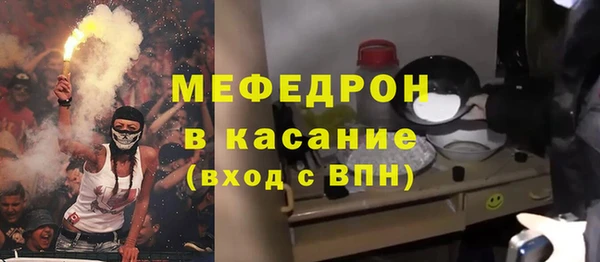 кокаин Осташков