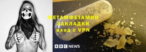кокаин Осташков