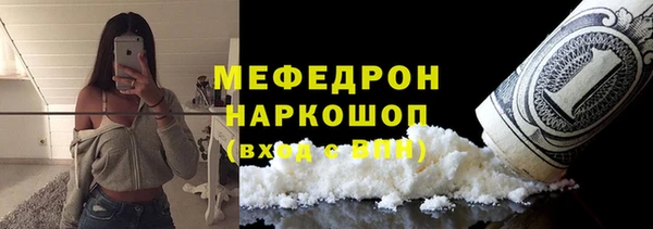 mix Осинники