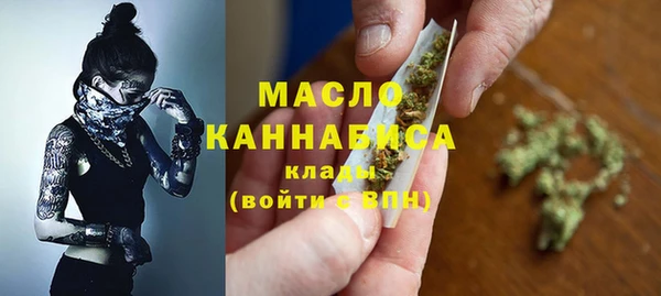 кокаин Осташков