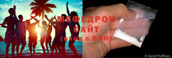 кокаин Осташков