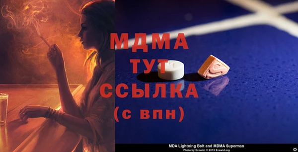 mix Осинники
