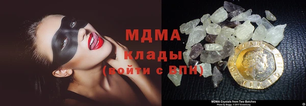 кокаин Осташков