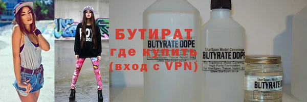 mix Осинники