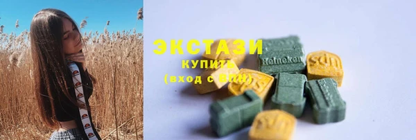 кокаин Осташков