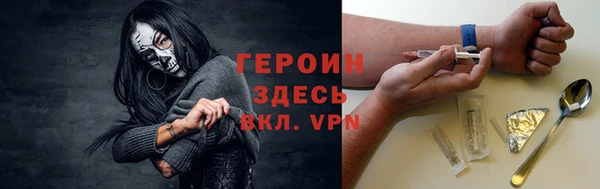 кокаин Осташков