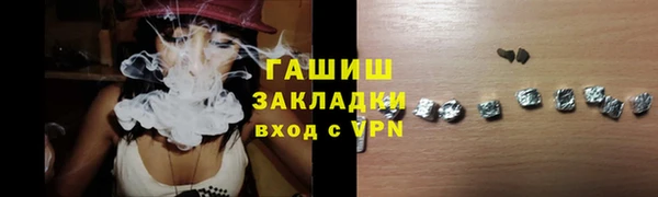 mix Осинники