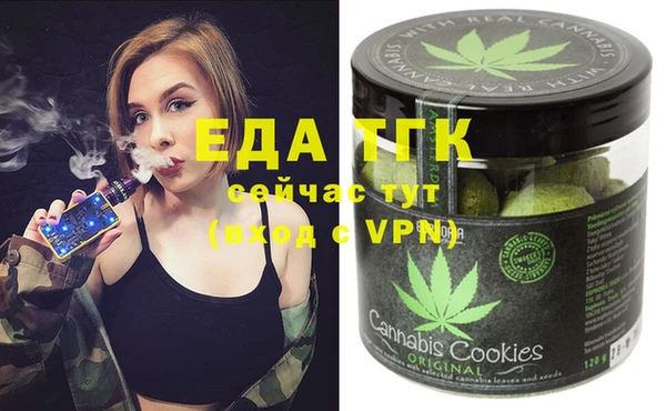 mix Осинники