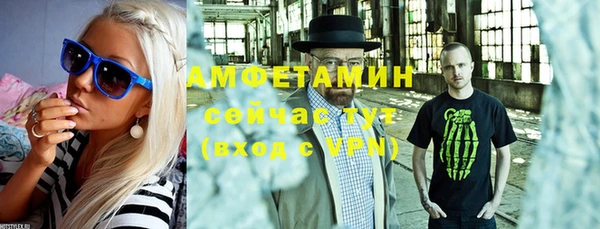 кокаин Осташков