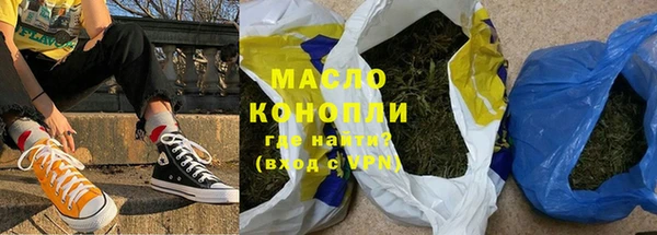 кокаин Осташков
