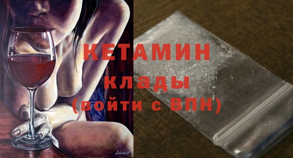 кокаин Осташков