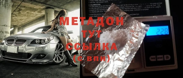 кокаин Осташков