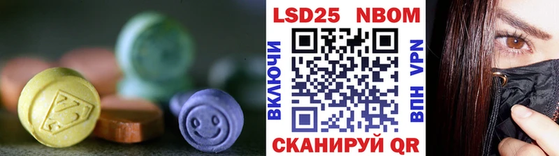 Купить  Кунгур  ЛСД экстази кислота 