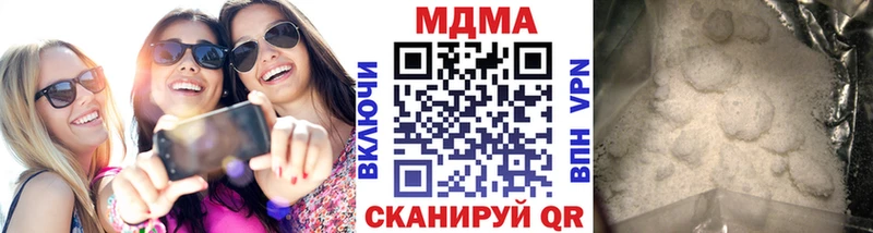 Купить закладки  Кунгур  MDMA кристаллы 