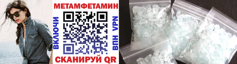 Купить  Кунгур  Первитин Декстрометамфетамин 99.9% 