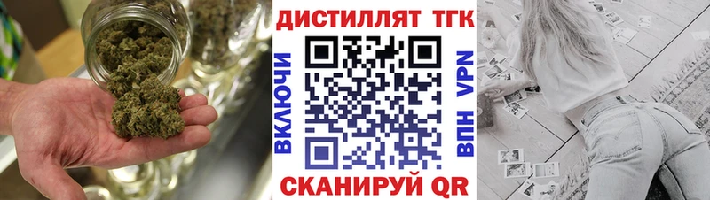 Дистиллят ТГК концентрат Кунгур